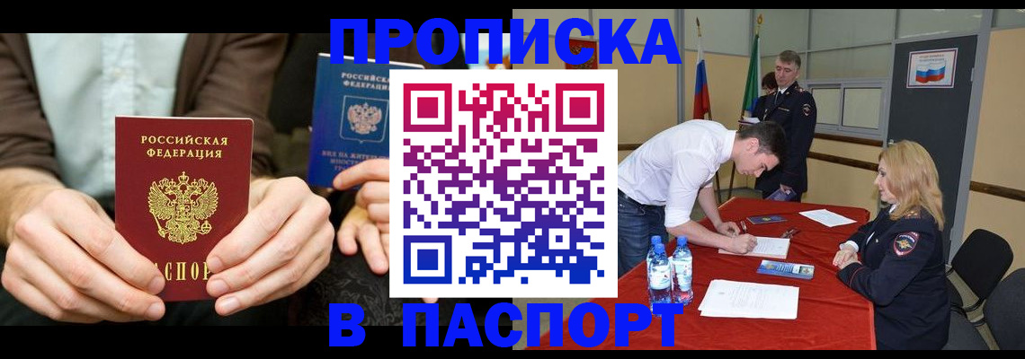 регистрация для школы в Барыше