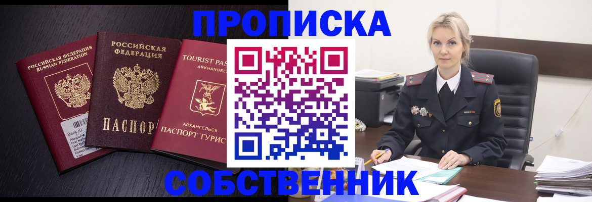 регистрация для дет. сада в Барыше